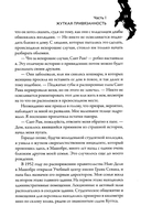 Призраки безмолвных холмов — фото, картинка — 5