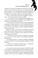 Призраки безмолвных холмов — фото, картинка — 6