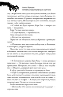 Призраки безмолвных холмов — фото, картинка — 7