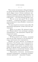 Бабушка Сидзука и худший в мире напарник — фото, картинка — 12