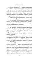 Бабушка Сидзука и худший в мире напарник — фото, картинка — 14