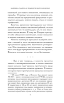 Бабушка Сидзука и худший в мире напарник — фото, картинка — 7