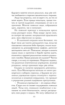 Бабушка Сидзука и худший в мире напарник — фото, картинка — 10