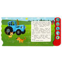 Синий Трактор. Путешествие на ферму — фото, картинка — 2