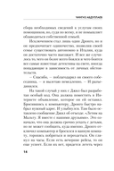 Ангел боли: Путешествие по Апеннинам — фото, картинка — 14