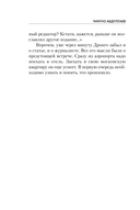 Ангел боли: Путешествие по Апеннинам — фото, картинка — 16