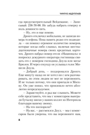 Ангел боли: Путешествие по Апеннинам — фото, картинка — 8