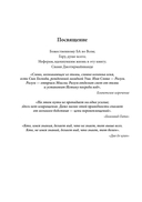 Египетская йога — фото, картинка — 2