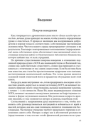 Египетская йога — фото, картинка — 3