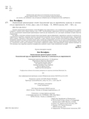 Энциклопедия архитектурных стилей — фото, картинка — 2