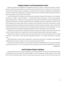 Энциклопедия архитектурных стилей — фото, картинка — 5