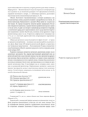 Энциклопедия архитектурных стилей — фото, картинка — 6