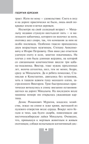 Выстрел по видимой цели — фото, картинка — 7