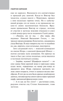 Выстрел по видимой цели — фото, картинка — 19