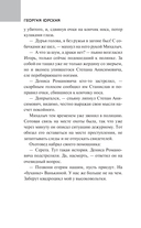 Выстрел по видимой цели — фото, картинка — 9