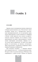 Выстрел по видимой цели — фото, картинка — 10
