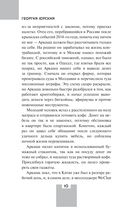 Выстрел по видимой цели — фото, картинка — 11