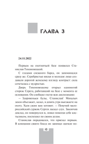 Выстрел по видимой цели — фото, картинка — 13