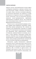 Выстрел по видимой цели — фото, картинка — 15