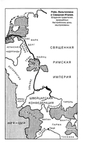 Тридцатилетняя война. Величайшие битвы за господство в средневековой Европе. 1618—1648 — фото, картинка — 4