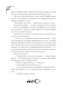 Королева мечей — фото, картинка — 13