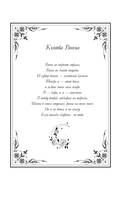 Королева мечей — фото, картинка — 5