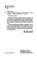 Дело о пропавшем директоре — фото, картинка — 2