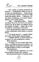 Дело о пропавшем директоре — фото, картинка — 11