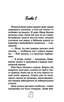 Дело о пропавшем директоре — фото, картинка — 3