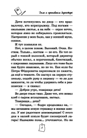 Дело о пропавшем директоре — фото, картинка — 5