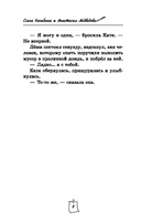 Дело о пропавшем директоре — фото, картинка — 8