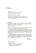 Кондитерская на Хай-стрит: жизнь с чистого листа — фото, картинка — 2