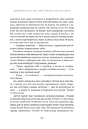 Кондитерская на Хай-стрит: жизнь с чистого листа — фото, картинка — 13