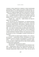 Кондитерская на Хай-стрит: жизнь с чистого листа — фото, картинка — 14