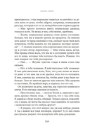 Кондитерская на Хай-стрит: жизнь с чистого листа — фото, картинка — 16