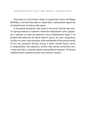 Кондитерская на Хай-стрит: жизнь с чистого листа — фото, картинка — 17