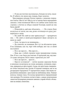 Кондитерская на Хай-стрит: жизнь с чистого листа — фото, картинка — 4