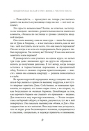 Кондитерская на Хай-стрит: жизнь с чистого листа — фото, картинка — 5