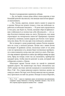 Кондитерская на Хай-стрит: жизнь с чистого листа — фото, картинка — 7