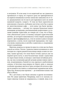 Кондитерская на Хай-стрит: жизнь с чистого листа — фото, картинка — 9