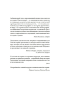 Краткая история Аргентины — фото, картинка — 1