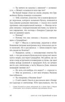 Оружейный остров — фото, картинка — 12