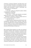 Оружейный остров — фото, картинка — 13