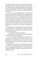 Оружейный остров — фото, картинка — 14