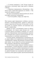 Оружейный остров — фото, картинка — 15