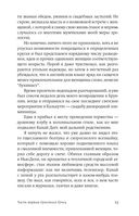 Оружейный остров — фото, картинка — 7