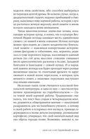 Оружейный остров — фото, картинка — 10