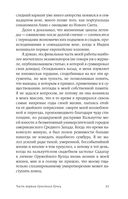 Оружейный остров — фото, картинка — 11