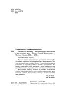 Бизнес по-честному — фото, картинка — 8