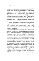 Бизнес по-честному — фото, картинка — 19